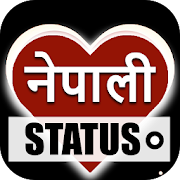 Nepali Status, Quotes, Shayari, Jokes, SMS 2018 1.0.10 Icon