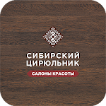 Cover Image of Baixar Сибирский цирюльник 11.9.0 APK