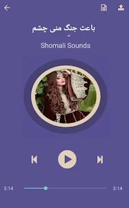 Shomali happy songs