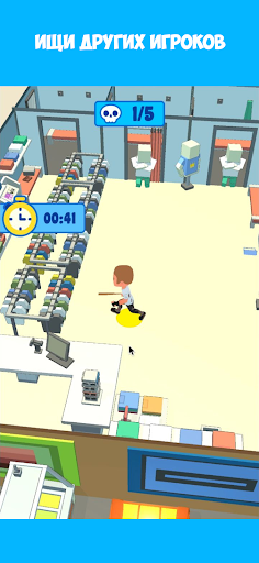 A4 Paper Vlad's Hide-and-Seek screenshot 3 of 6