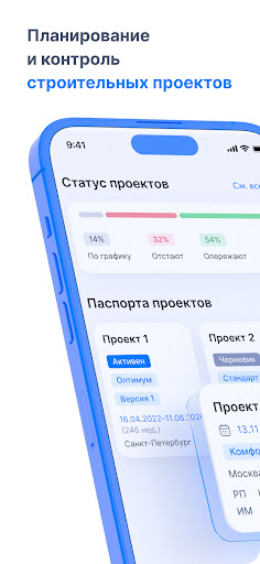 Android application S.Center screenshort