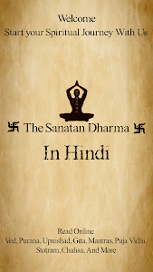 Sanatan Dharma -  Hindi Unknown