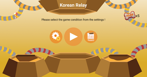 Android application AI WordChain screenshort