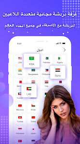 Yahlla-Group Voice chat Rooms  screenshots 2
