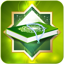 القرآن الكريم ikonjának képe