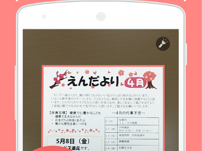 [最も共有された！ √] プリント 整理 アプリ おすすめ 195768-プリント 整理 アプリ おすすめ