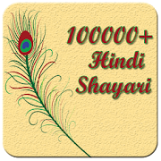 100000+ Hindi Shayari  Icon