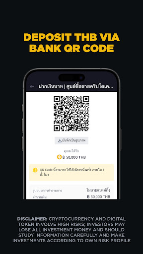 Binance TH: Bitcoin and Crypto screenshot 12