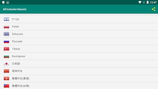 All Inclusive Resorts