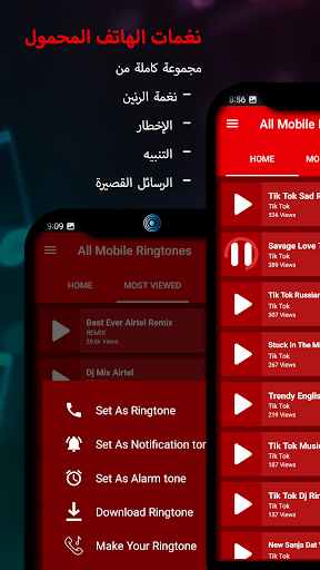 معاينة التطبيق
