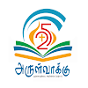 Tamil Bible RC - Arulvakku