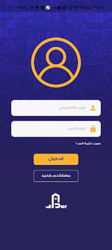 دار Screen 3