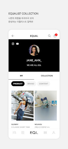 EQL Screen 2