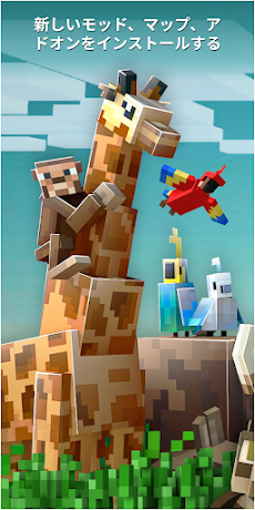 Animal Mods for Minecraftのおすすめ画像1