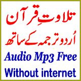 Quran Urdu Translation Audio icon