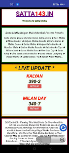 SattaMatka 143 | Fast Matka Results | Kalyan Game 2 APK screenshots 9
