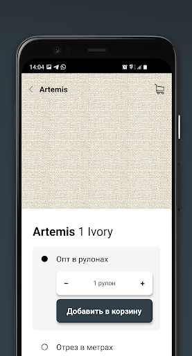 Белкрафт Screen 3