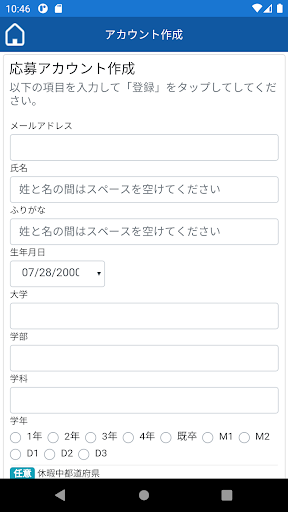 個別教育舎RC Screen 2