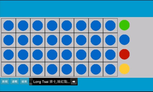 速戰二人暗棋 Screen 2