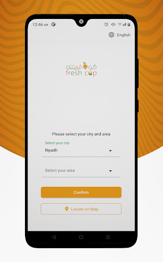 Cup Fresh - كوب فريش Screen 2