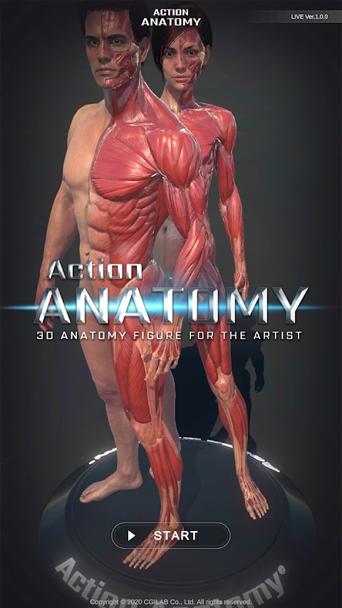 アクション解剖学 - アーティストのための解剖学ポーズアプリのおすすめ画像1