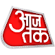 Aaj Tak News – AajTak Live TV