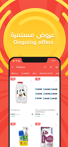 Care4Mall Store Screenshot