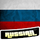 Learn Russian - Androidアプリ