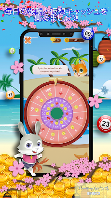 Bingo Pets ビンゴペット ビンゴカジノゲームのおすすめ画像4
