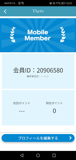 【Nail Salon Thetis】 Screen 3