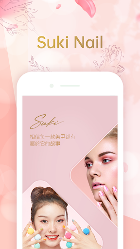 Suki Nail Screen 2
