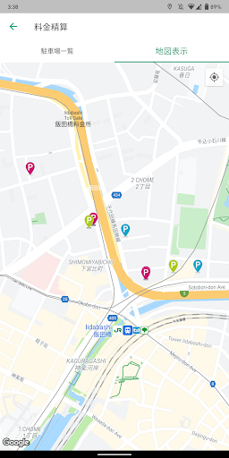 QT-net 駐車場ツール Screen 2