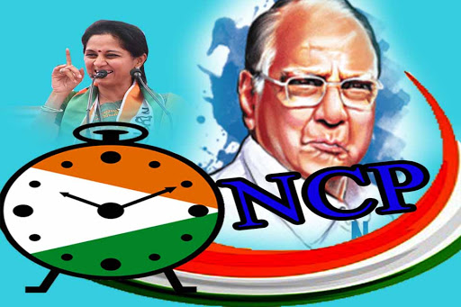 Download Nationalist Congress Party NCP Photo Frame Free for Android -  Nationalist Congress Party NCP Photo Frame APK Download 