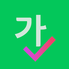 맞춤법 검사 앱, 띄어쓰기, 글자수세기 - Aplikacije Na Google Playu
