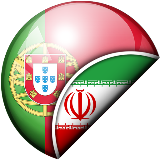 Portuguese-Persian Translator  Icon