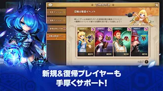 Game screenshot サマナーズウォー: Sky Arena apk download