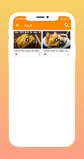 Indian Food Recipes -Hindi Rec Screen 2