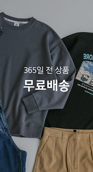 룩핀 - 600만 남성 패션앱_2