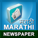 Marathi Newspapers - India icon