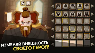 Game screenshot Questland: Пошаговая РПГ mod apk