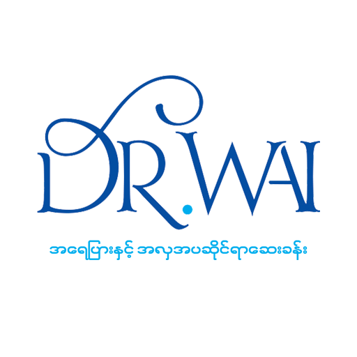 Dr. Wai Clinic 1.05 Icon