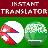 Nepali Arabic Translator