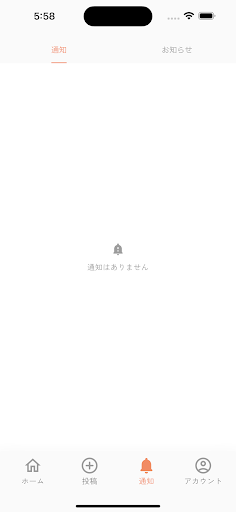 マヨコ 〜補助金情報アプリ〜 Screen 2