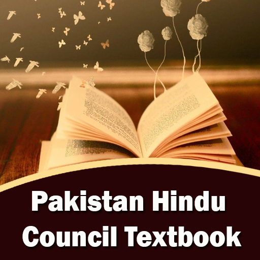 Pakistan Hindu Council Textbook