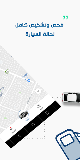 motorna موترنا Screen 2