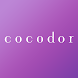 코코도르 공식 온라인몰 - Androidアプリ