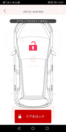 Honda リモート操作 Screenshot 4 - AppWisp.com