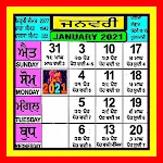 Punjabi Calendar 2021 Apk