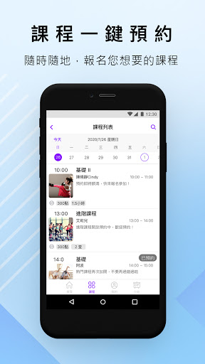 CORE YOGA Screen 3