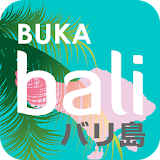 バリ島ガイド -バリ島から発䠡する現地旅行情報- icon